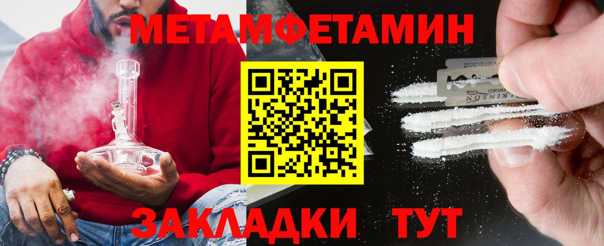 АМФЕТАМИН  Вход с VPN  Заинск  АМФ 97% 