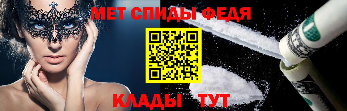 АМФЕТАМИН 97% Заинск