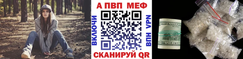 где купить   Заинск  А ПВП СК КРИС 