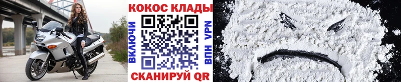 COCAIN 98%  Заинск 