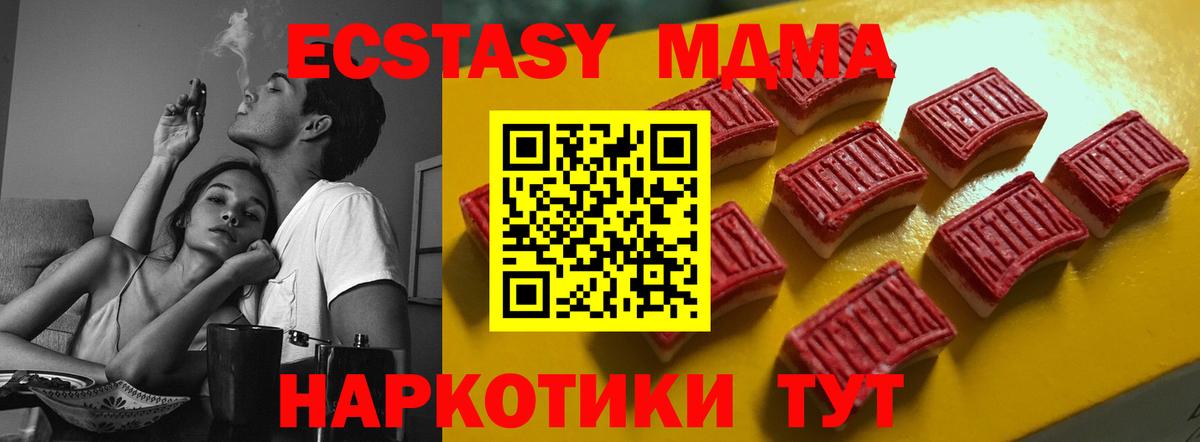 Экстази louis Vuitton Заинск