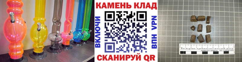 ГАШИШ индика сатива  купить  сайты  Заинск 