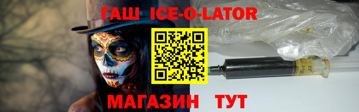 Заинск  сколько стоит  ГАШИШ  ГАШИШ AMNESIA HAZE  Вход с VPN  ГАШИШ индика сатива 