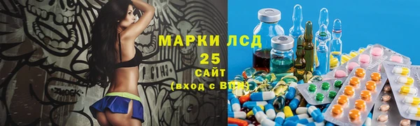 дистиллят марихуана Алексин