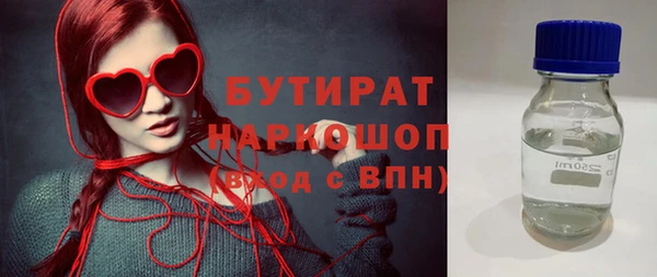 дистиллят марихуана Алексин
