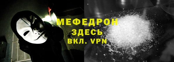 мефедрон VHQ Алзамай