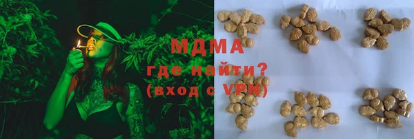 дистиллят марихуана Алексин