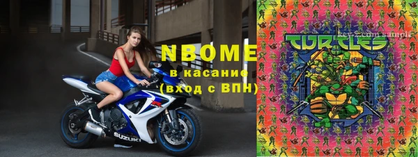 дистиллят марихуана Алексин