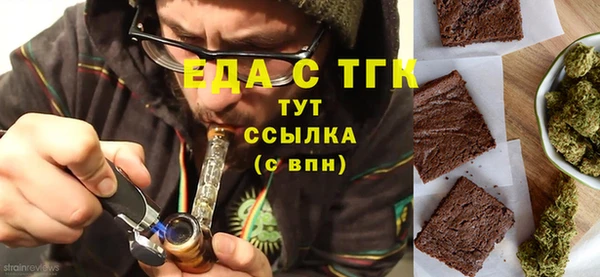 дистиллят марихуана Алексин