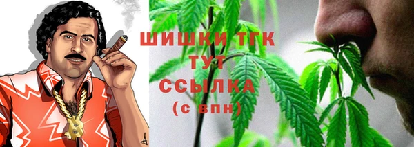 дистиллят марихуана Алексин