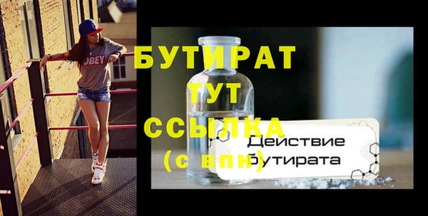 гидропоника Иннополис