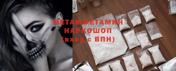 мефедрон VHQ Алзамай