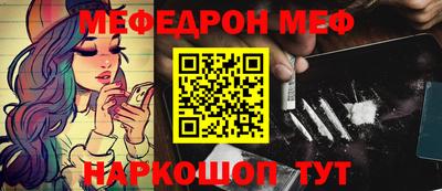 метамфетамин Новоалександровск