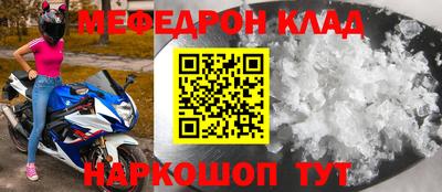 МДПВ Новоалтайск