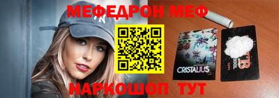 метамфетамин Новоалександровск