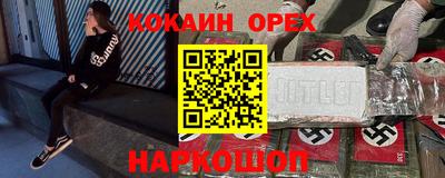 метамфетамин Новоалександровск