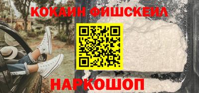метамфетамин Новоалександровск