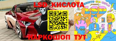 метамфетамин Новоалександровск
