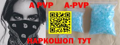 МДПВ Новоалтайск