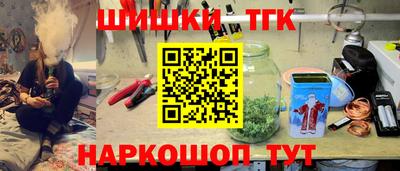метамфетамин Новоалександровск