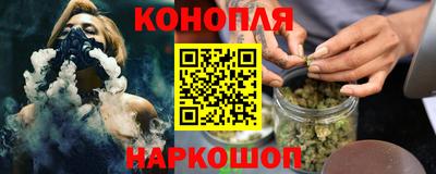метамфетамин Новоалександровск
