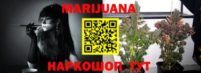 метамфетамин Новоалександровск