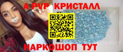 метамфетамин Новоалександровск