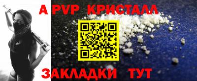 метамфетамин Новоалександровск