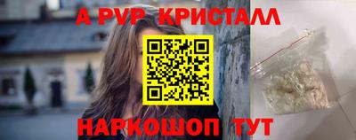 МДПВ Новоалтайск