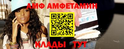 метамфетамин Новоалександровск