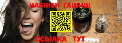 метамфетамин Новоалександровск
