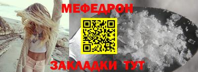 МДПВ Новоалтайск