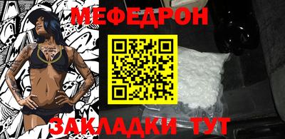 МДПВ Новоалтайск