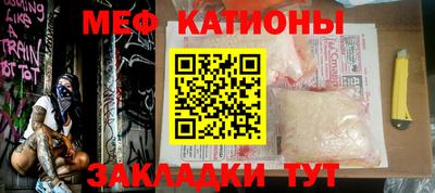 МДПВ Новоалтайск