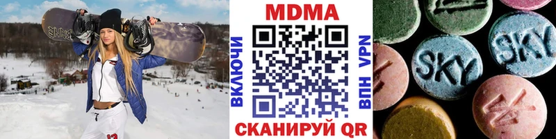 кракен вход  Заинск  МДМА молли 