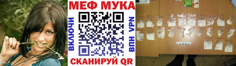 МЕФ mephedrone  наркошоп  ссылка на мегу рабочий сайт  Заинск 