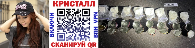 купить наркотики цена  даркнет какой сайт  МЕТАМФЕТАМИН Methamphetamine  Заинск 
