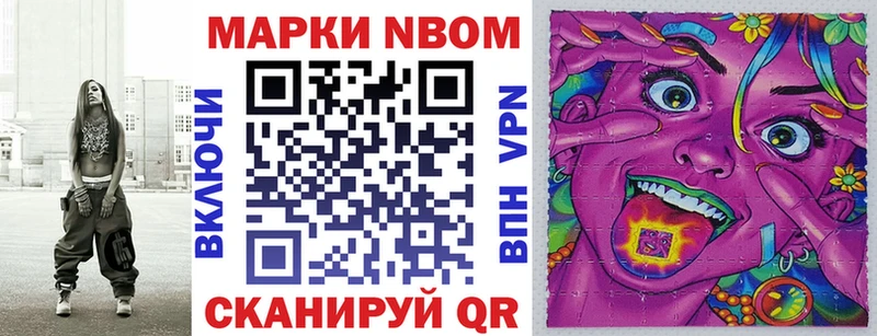 где продают наркотики  Заинск  Марки 25I-NBOMe 1,5мг 