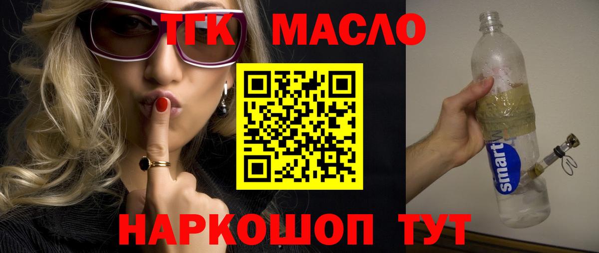 ТГК концентрат Заинск