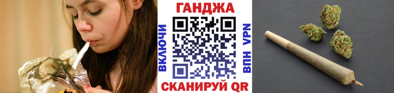 Конопля марихуана Заинск