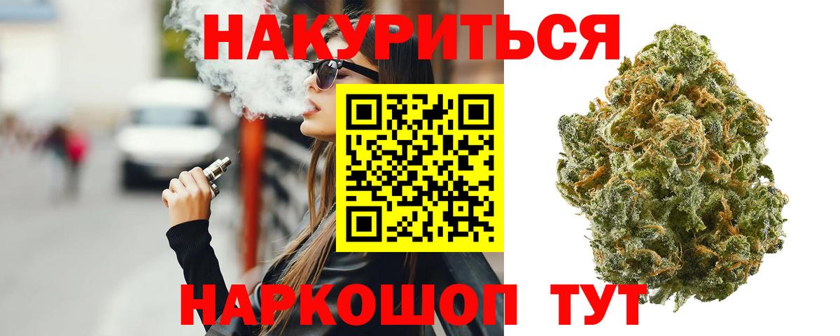 Шишки марихуана планчик Заинск